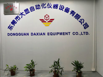 چین DONGGUAN DAXIAN INSTRUMENT EQUIPMENT CO.,LTD