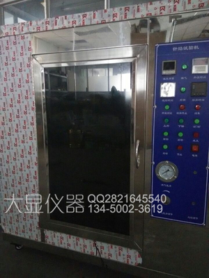 دستگاه آزمایش شعله سوزن DX8521