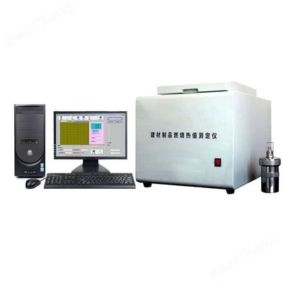 کالری متر اتوماتیک جامع برای مواد ساختمانی احتراق آزمایش ارزش کالری سلندر داخلی حجم 2200ml