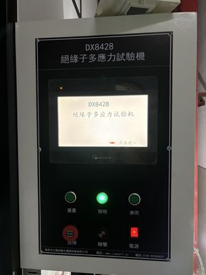 دستگاه تست مقره کامپوزیت 2 کیلووات با پشتیبانی مهندسی مجدد نرم افزار سفارشی