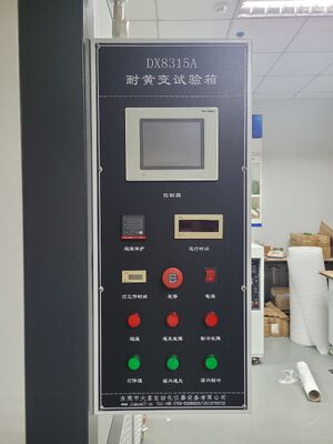 EN ISO 12543-4 اتاق تست دوام شیشه ایمنی ساختمانی
